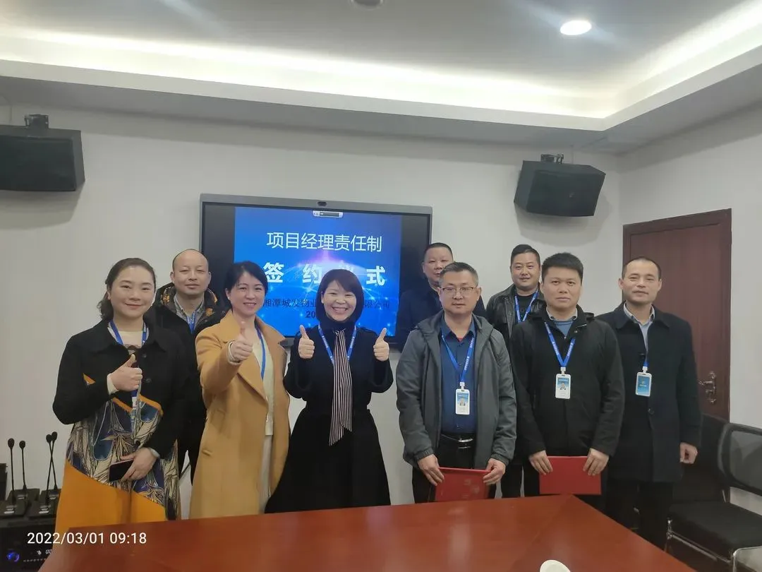 《奋斗者》报 | 推行项目经理责任制,助推企业经营业绩提升——以城发物业集团实践探索为例