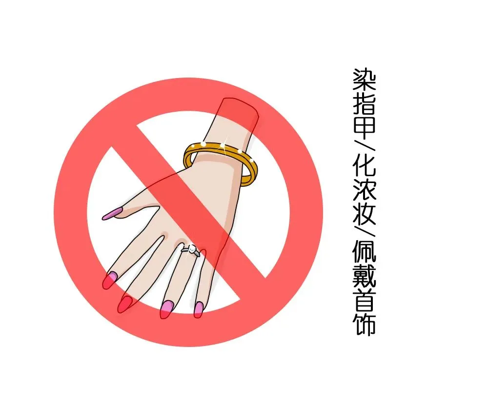 司法作风整治|司法礼仪—你做对了吗?