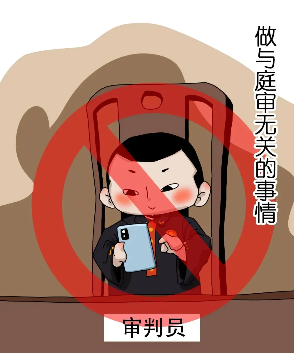 司法作风整治|司法礼仪—你做对了吗?
