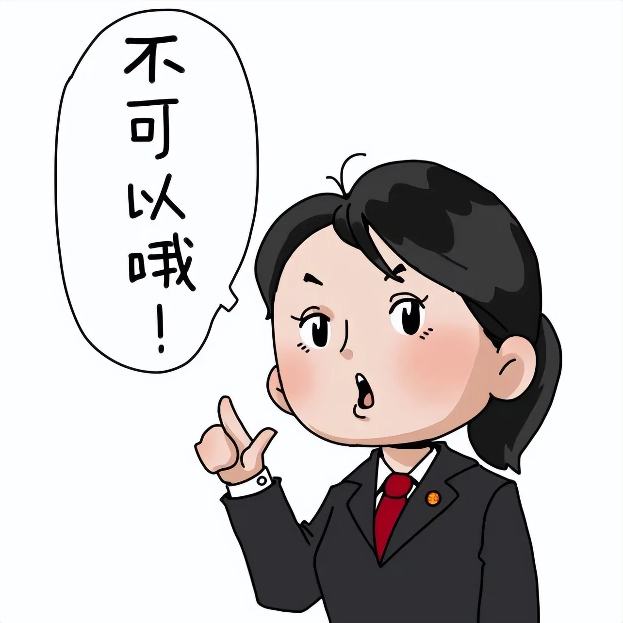 司法作风整治|司法礼仪—你做对了吗?