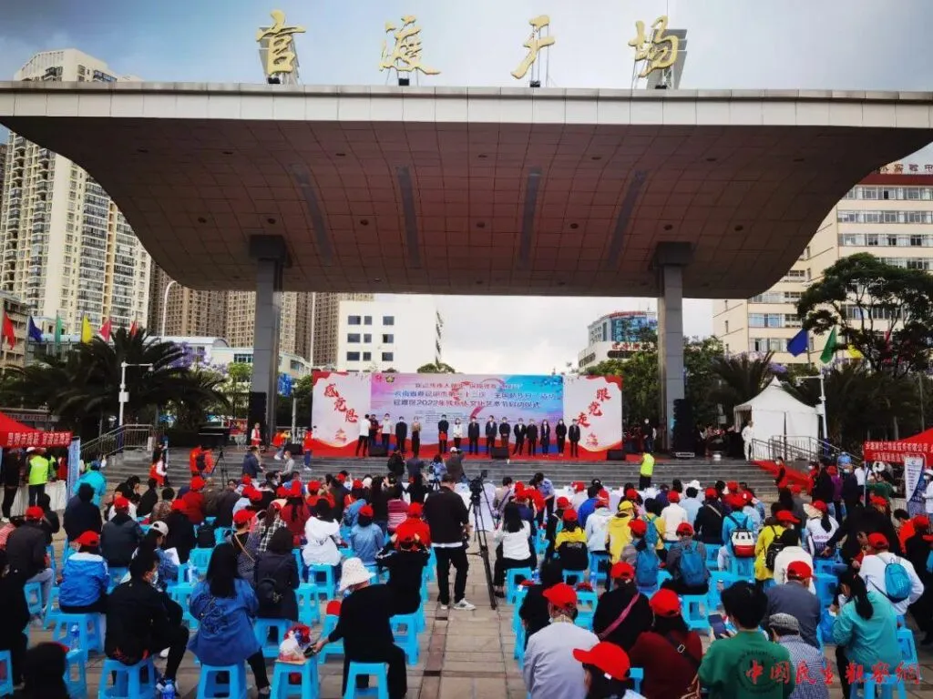 云南省暨昆明市第三十二次“全国助残日” 官渡区2022年残疾人文化艺术节启动