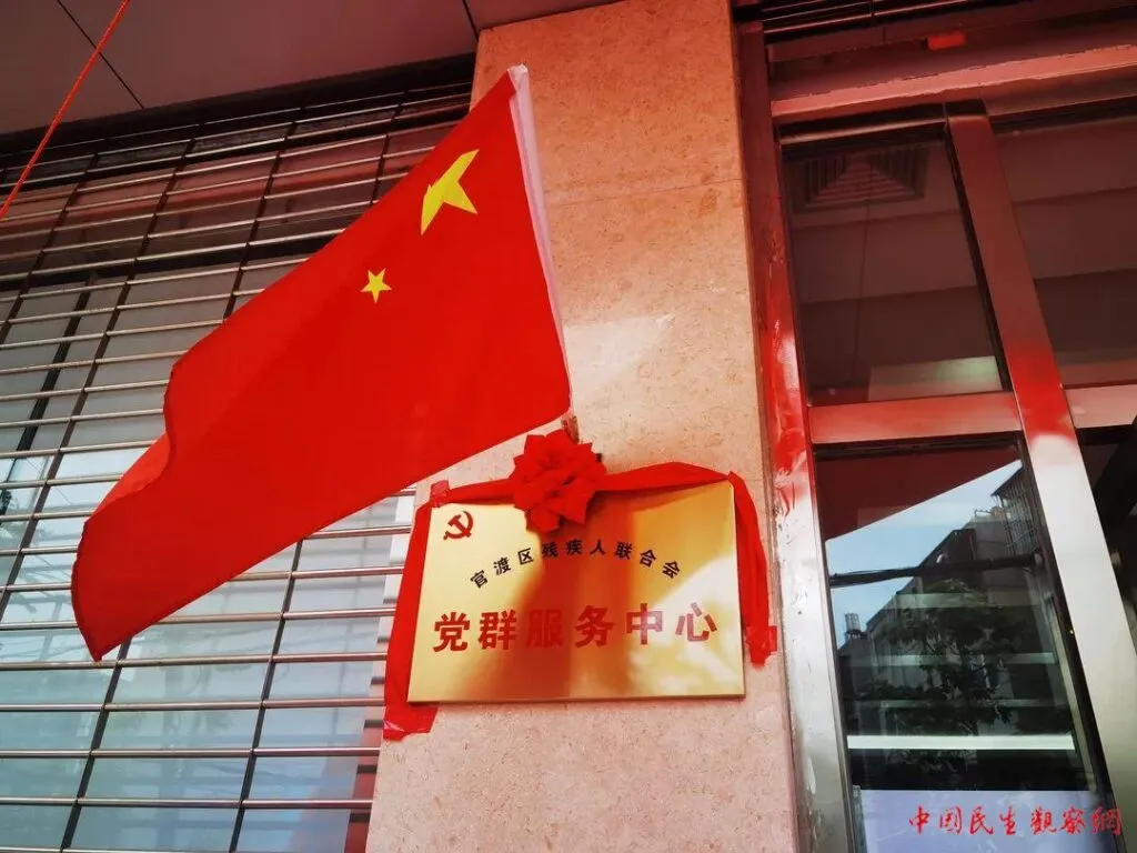 云南省暨昆明市第三十二次“全国助残日” 官渡区2022年残疾人文化艺术节启动