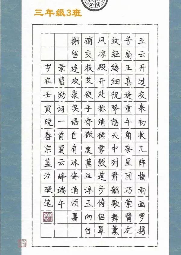 2022年“迎庆二十大,奋进新征程” ------丛台小学传统文化进校园