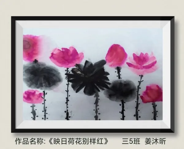 2022年“迎庆二十大,奋进新征程” ------丛台小学传统文化进校园
