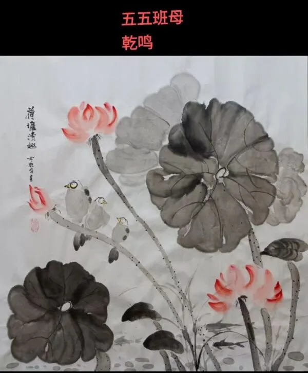 2022年“迎庆二十大,奋进新征程” ------丛台小学传统文化进校园