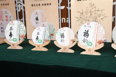 智德鸿昌杯第二届中华茶友茶技大赛发布会暨2022云南石生茶品鉴会在昆举办