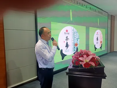 智德鸿昌杯第二届中华茶友茶技大赛发布会暨2022云南石生茶品鉴会在昆举办