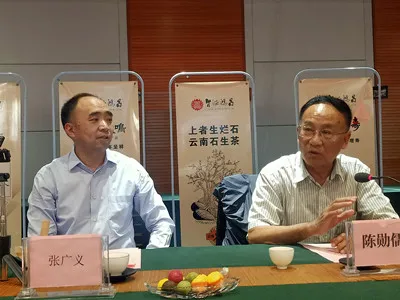 智德鸿昌杯第二届中华茶友茶技大赛发布会暨2022云南石生茶品鉴会在昆举办