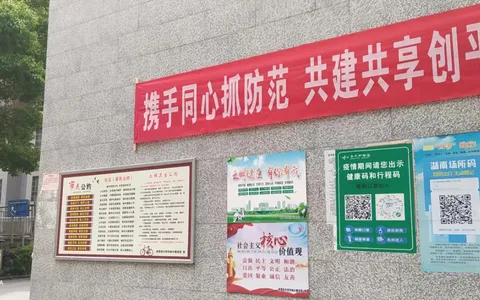 湘潭县住建局积极开展平安建设主题宣传活动