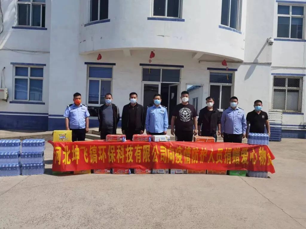 警企同心 共抗疫情 —邯郸爱心企业捐赠防疫物资