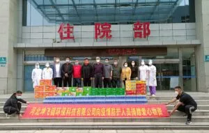 爱心捐赠 助力医务人员抗击疫情—邯郸爱心企业捐赠防疫物资