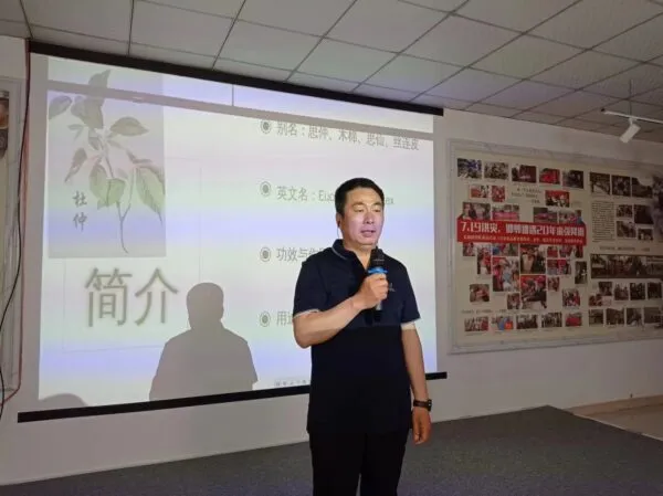 保护生物多样性 维护生态平衡