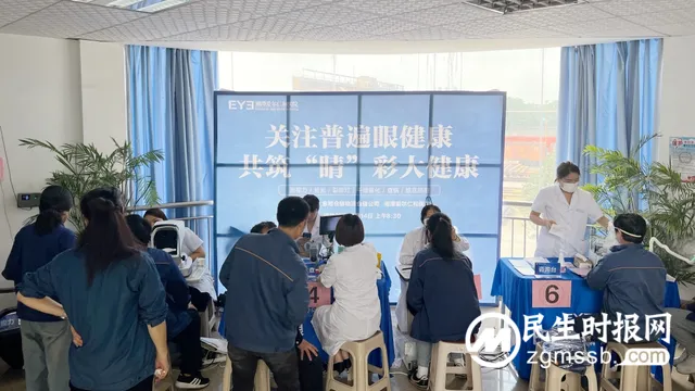 爱眼月|湘潭爱尔仁和医院开展“关注普遍眼健康 共筑晴彩大健康”公益眼健康体检活动