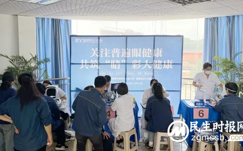 爱眼月|湘潭爱尔仁和医院开展“关注普遍眼健康 共筑晴彩大健康”公益眼健康体检活动