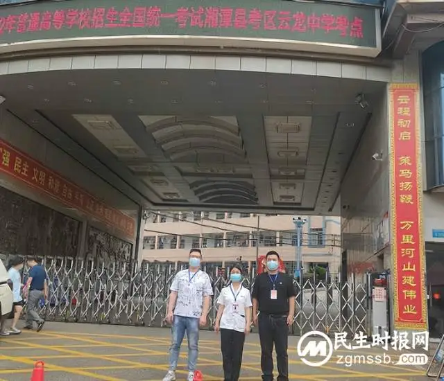 【莘莘学子，金榜题名】湘潭县疾控中心全力以赴疫情防控，为高考保驾护航