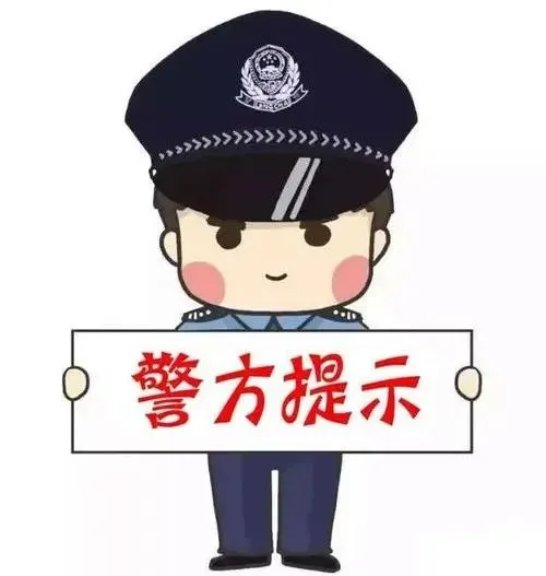 “一活动”“一行动” 公安在行动 l 刚刚获评“全国优秀人民警察”的他,又作出水中救人的壮举 “一活动”“一行动” 公安在行动 l 刚刚获评“全国优秀人民警察”的他,又作出水中救人的壮举