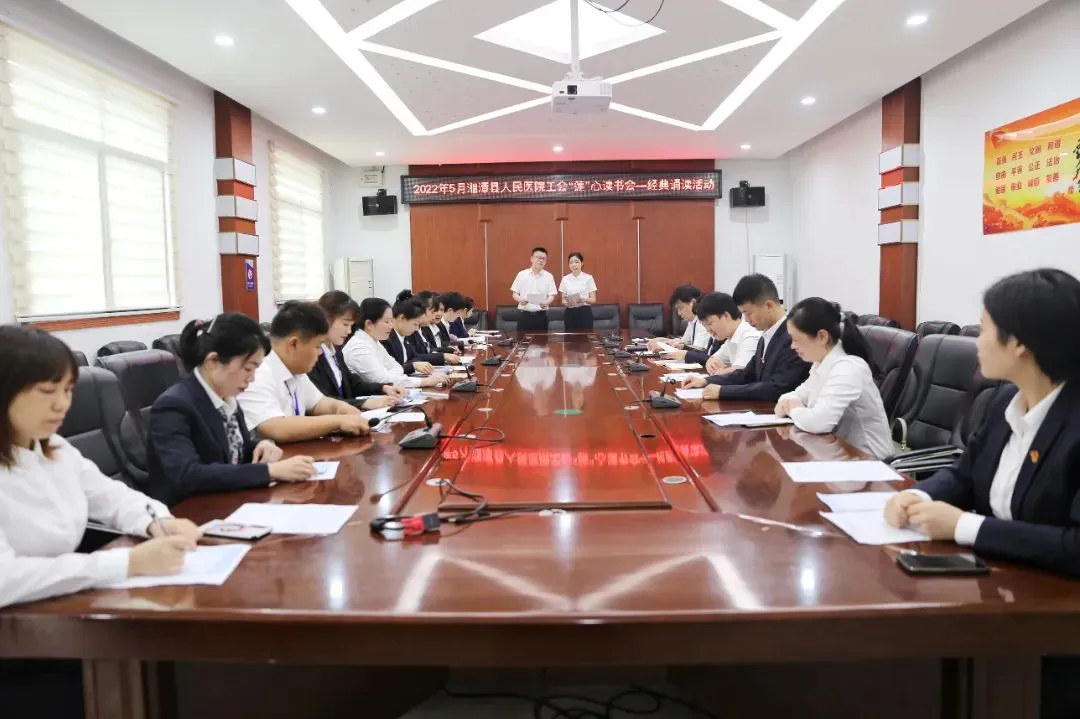 【诵读经典】 传承红色精神 践行医者使命