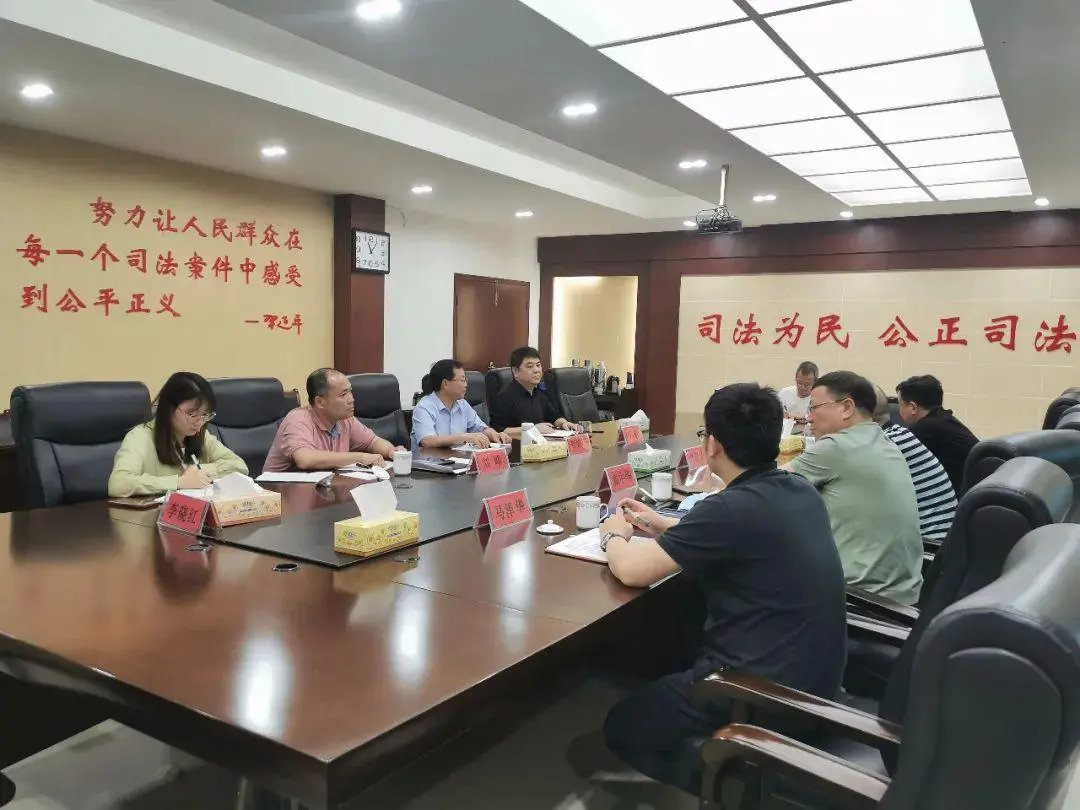【优化营商环境】湘潭县法院召开破产案件审判工作推进会
