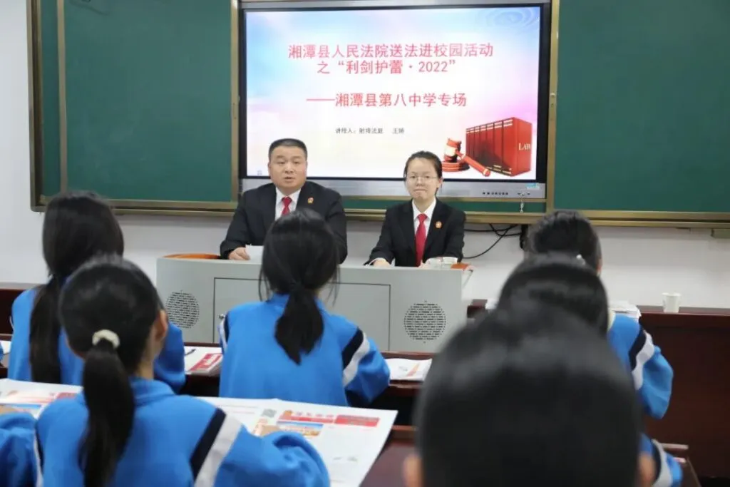 “利剑护蕾”射埠法庭送法进校园活动