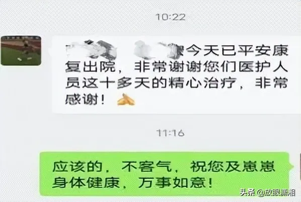 湘潭县人民医院儿科成功救治一名病毒性脑膜炎患儿