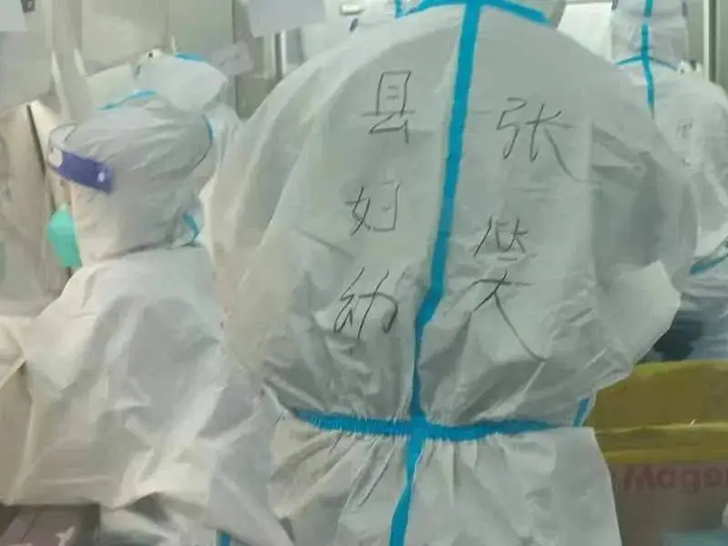 致敬！千里援沪，张笑同志顺利归来!