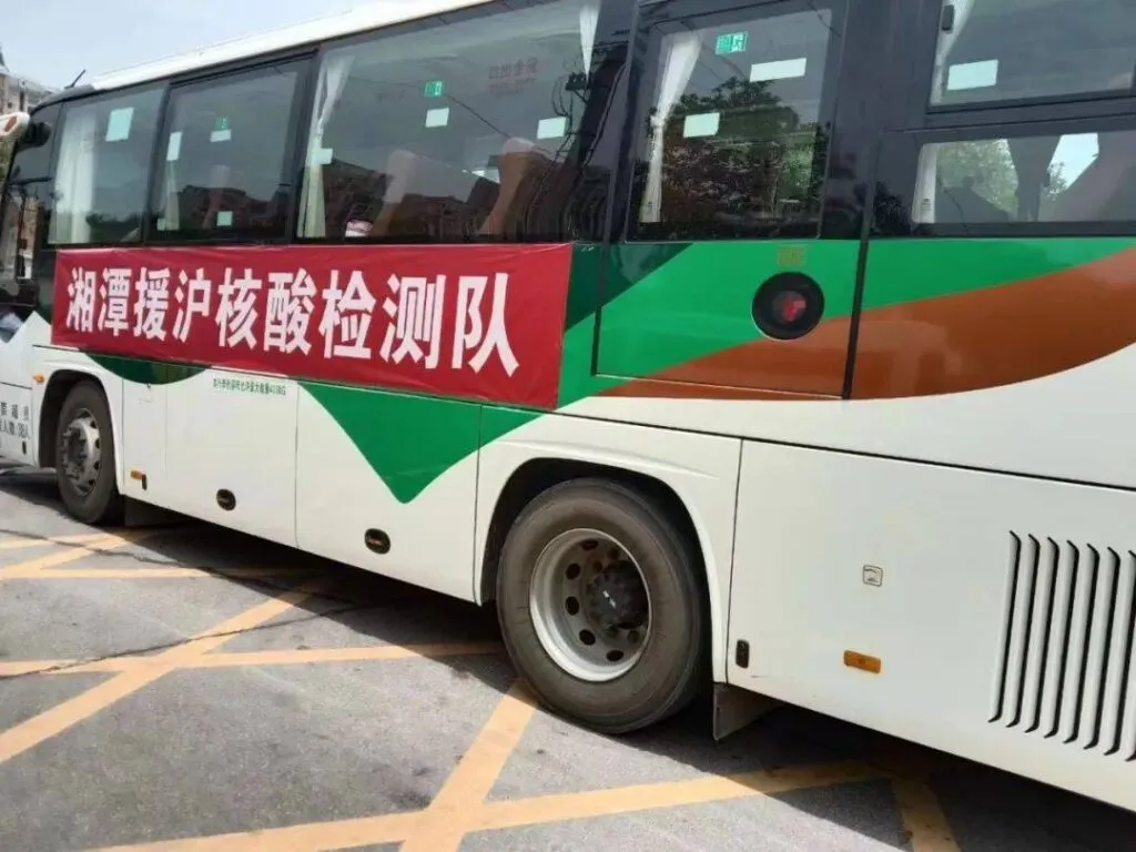致敬！千里援沪，张笑同志顺利归来!