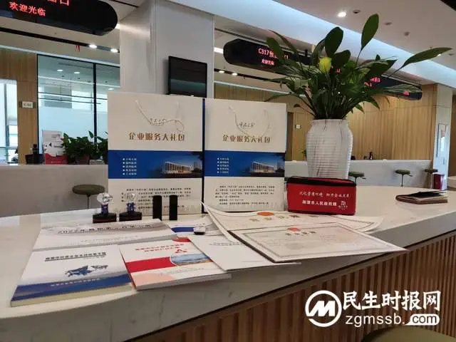 “企业服务大礼包” 助力优化营商环境 打造“价值莲城”政务服务品牌