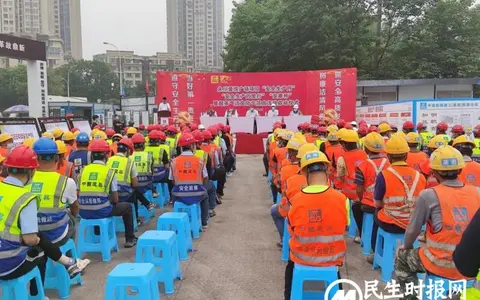 中建新疆建工西南公司重庆经理部举行2022年全国安全生产月启动仪式