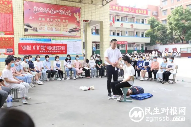 湘潭县人民医院开展2022年“现场救护--第一目击者行动”公众急救知识技能培训进校园