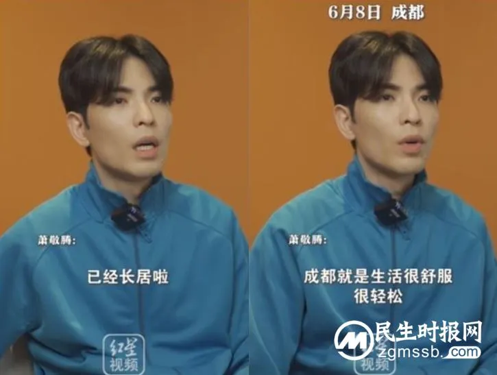 萧敬腾透露常居成都,绿媒声称“台网友全怒了” 萧敬腾透露常居成都,绿媒声称“台网友全怒了”