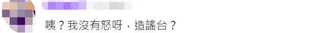萧敬腾透露常居成都,绿媒声称“台网友全怒了” 萧敬腾透露常居成都,绿媒声称“台网友全怒了”