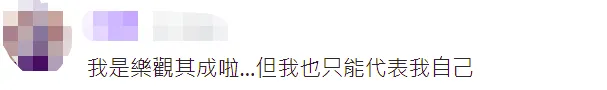 萧敬腾透露常居成都,绿媒声称“台网友全怒了” 萧敬腾透露常居成都,绿媒声称“台网友全怒了”