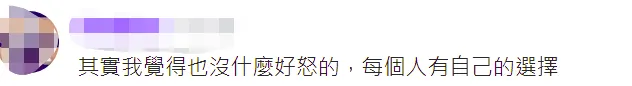 萧敬腾透露常居成都,绿媒声称“台网友全怒了” 萧敬腾透露常居成都,绿媒声称“台网友全怒了”