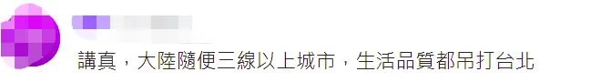 萧敬腾透露常居成都,绿媒声称“台网友全怒了” 萧敬腾透露常居成都,绿媒声称“台网友全怒了”
