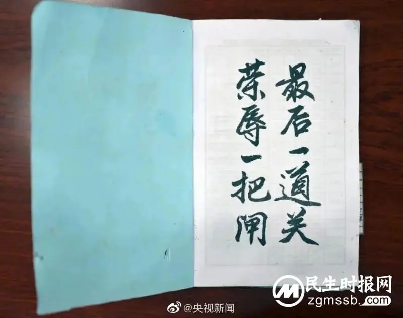 殉职司机杨勇行李箱上的挂件看到泪目 殉职司机杨勇行李箱上的挂件看到泪目