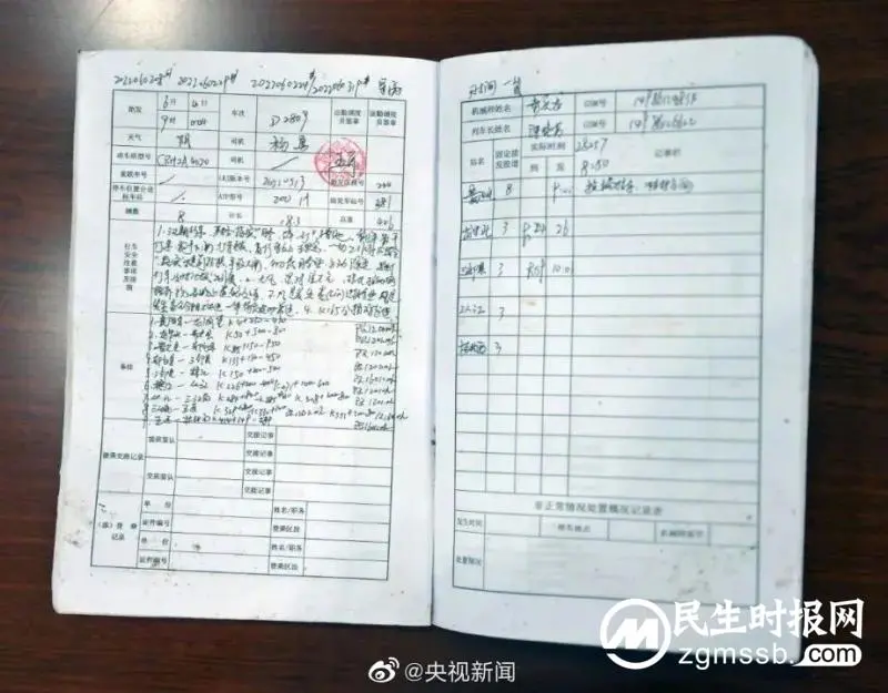 殉职司机杨勇行李箱上的挂件看到泪目 殉职司机杨勇行李箱上的挂件看到泪目