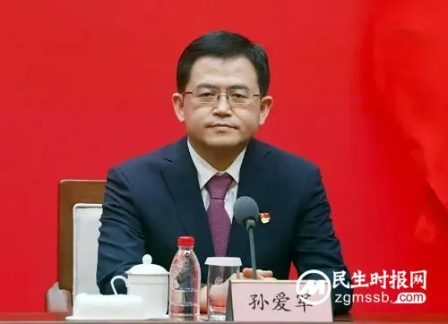 孙爱军任山东省发改委主任 孙爱军任山东省发改委主任