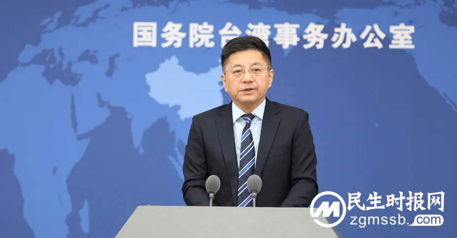 朱立伦访美称“持续对抗共产主义” 国台办回应 朱立伦访美称“持续对抗共产主义” 国台办回应