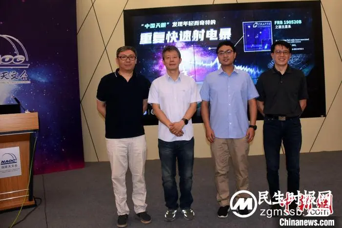 中国天眼FAST发现首例持续活跃快速射电暴