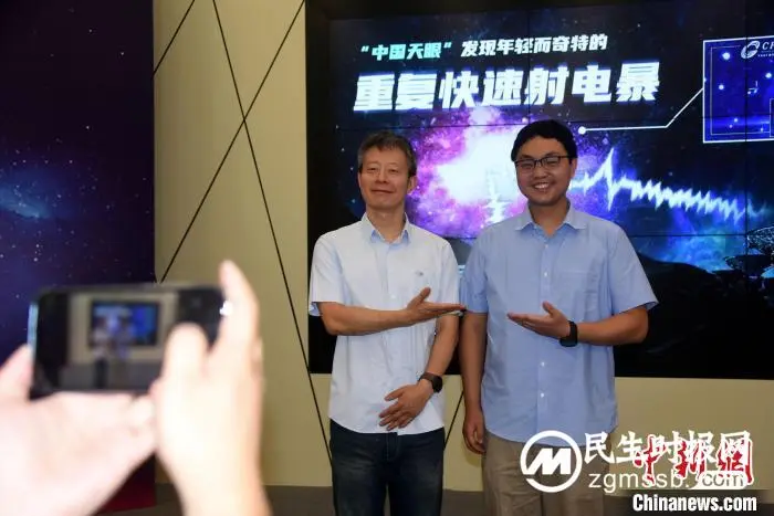 中国天眼FAST发现首例持续活跃快速射电暴