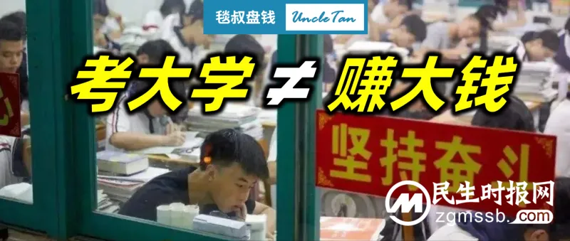 考上大学只是人生的起点,不是终点。 考上大学只是人生的起点,不是终点。
