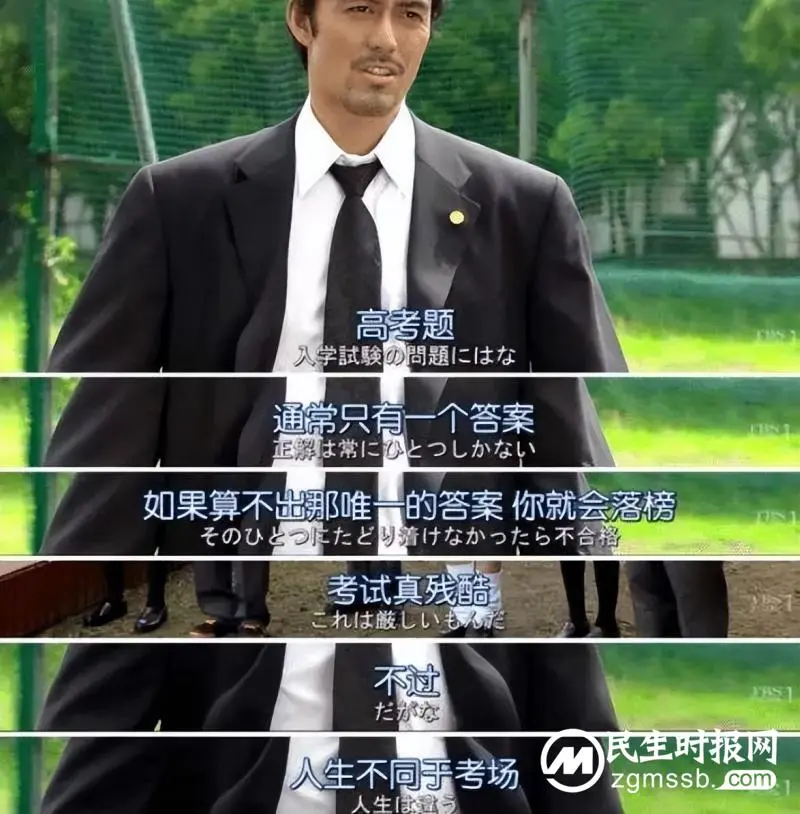 考上大学只是人生的起点，不是终点。