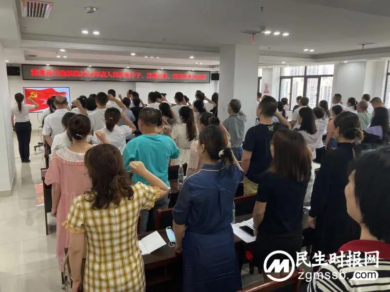湘潭县卫健局举办2022年入党积极分子、发展对象、预备党员培训班