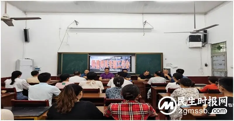 崇师德，讲奉献，谋发展——歇马中学召开师德师风专题会议