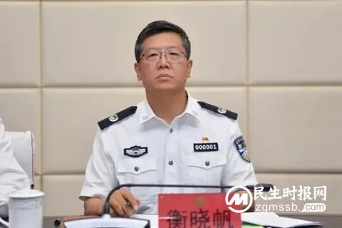 衡晓帆任天津市副市长、公安局局长 衡晓帆任天津市副市长、公安局局长