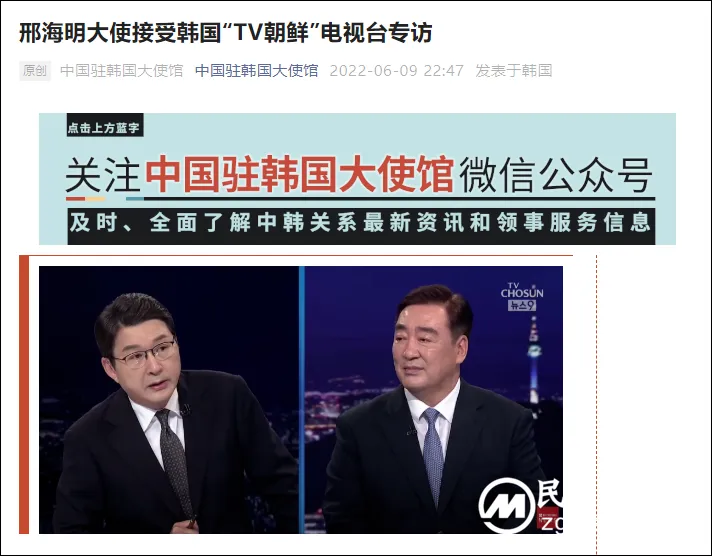若韩国追加部署萨德中方还会报复吗?驻韩大使回应 若韩国追加部署萨德中方还会报复吗?驻韩大使回应
