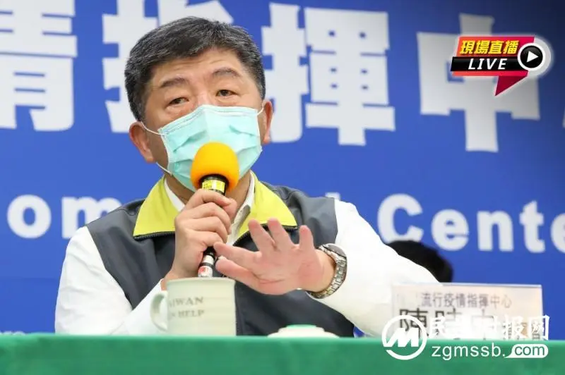 台湾新冠死亡率达1.05‰ 陈时中:突破“死亡防线” 台湾新冠死亡率达1.05‰ 陈时中:突破“死亡防线”