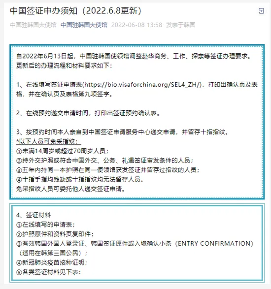多个大使馆官宣:外国人来中国,有这些重要变化! 多个大使馆官宣:外国人来中国,有这些重要变化!