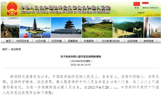 多个大使馆官宣:外国人来中国,有这些重要变化! 多个大使馆官宣:外国人来中国,有这些重要变化!