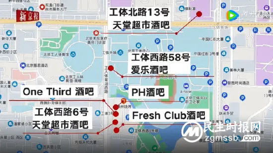 天堂超市酒吧，北京本轮疫情风暴眼？